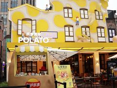 -Calix&Lay's(新天地店)