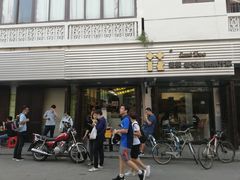 -花姨·老电影院果汁冰(88号店)
