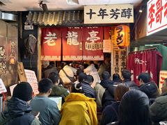 -老龙亭拉面店