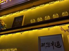-优布劳精酿酒馆(枣园店)