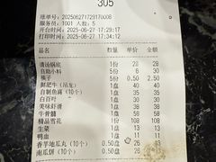 -潮汕美牛肉丸火锅店(天宁寺店)