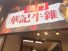 -南屏观音庙