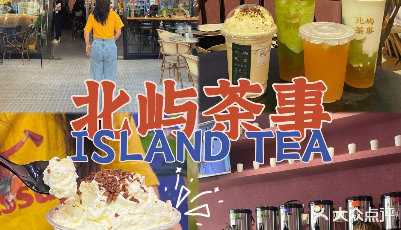 东莞探店🥳发现了一家好喝又足料的宝藏店🥤
