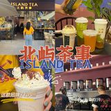 东莞探店🥳发现了一家好喝又足料的宝藏店🥤
