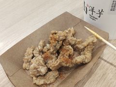 -漫山洋芋(大悦城店)