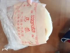 -老马家马蓉蛋菜夹馍·腊牛肉夹馍(回民街店)