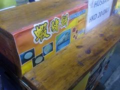 -张财记虾酱(石麟阁店)