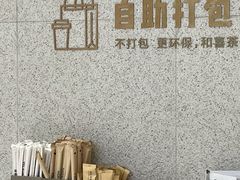 -喜茶(广州中山六路店)