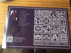 菜单-印象鲵宴·张家界地标美食名片(溪布街店)