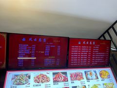 -风云面馆(珠海路店)