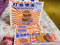 -好利来(桂林路店)