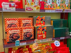-良枫友信(陈家祠店)