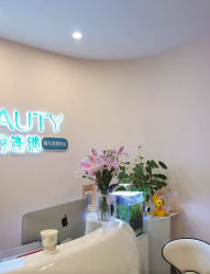 -S&G Beauty轻奢皮肤管理中心