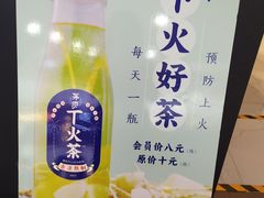 -茅庐毛血旺(临沂泰盛广场店)