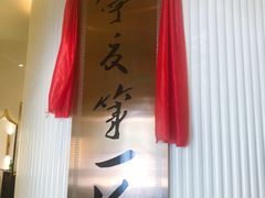-宁夏国强手抓羊肉·清真菜(未央路凤三店)