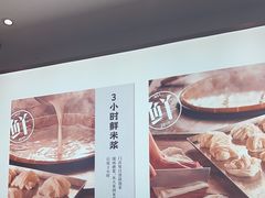 -小满手工粉(北京来福士店)