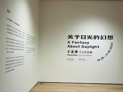 -宝龙艺术中心(七宝宝龙城店)