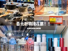-优客城市奥莱