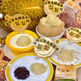 满记的榴莲强的可怕…