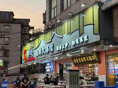 -醉壹号海鲜大排档(厦门美食地标店)