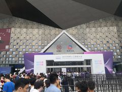 -东浩兰生上海世博展览馆