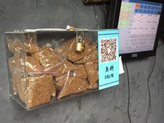 -凤凰山斑鱼馆(恭城店)