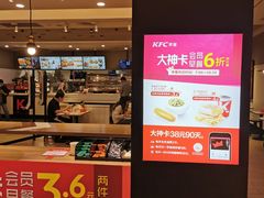 门面-肯德基(星河店)