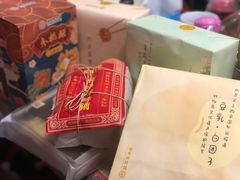 -祥禾饽饽铺·中式糕点(天津河东美福园店)