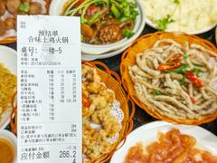 -合味土鸡火锅(中海世贸花园金碧庄店)
