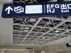 -黄浦路(地铁站)