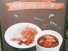 店内优惠活动-黎一煲煲仔饭(丰乐店)