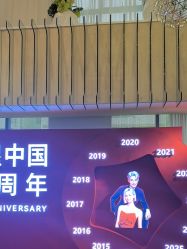 -Yestar艺星医疗美容医院