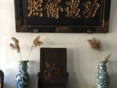 -王家大院