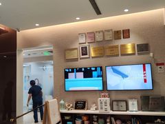 -TSK齿科德申会口腔门诊·联洋诊所