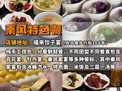 -玲玲面屋