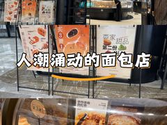 -杭州西湖银泰百货