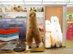 -国药中服免税(北京坊店)