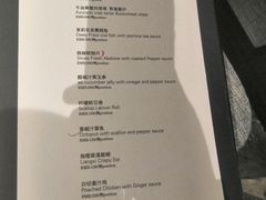 -临江宴(陆家嘴店)