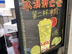 门面-DQ·蛋糕·冰淇淋(龙湖狮山天街店)