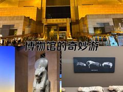 -上海博物馆(人民广场馆)