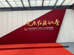 -宁波美术馆