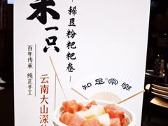 -昆明老街