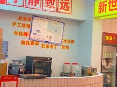 -四小区火锅·巷子里的重庆火锅(花照壁店)