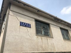 -戚继光故里