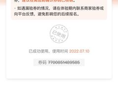 -爱尚幸福鲜花(上地实体店)