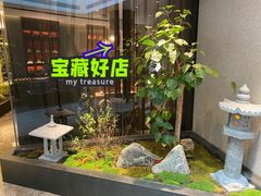 -王府茶楼茶宴·创意菜(朝阳公园店)