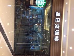 星巴克(龙湾万达店)-星巴克(温州龙湾万达店)