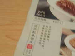 -香香春饼·非遗技艺(万达店)