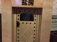 -汤森悠生活文化汤(江宁万达店)
