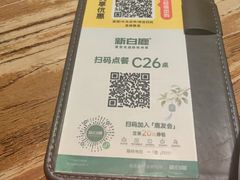 -新白鹿餐厅(龙游路总店·杭帮菜名店)